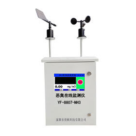 便携式磷化氢检测报警仪 - 熏蒸气体检测仪