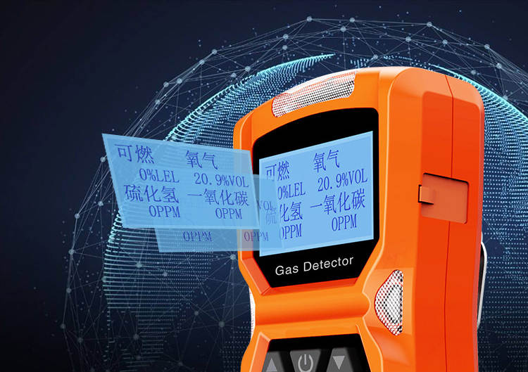 四合一气体检测仪