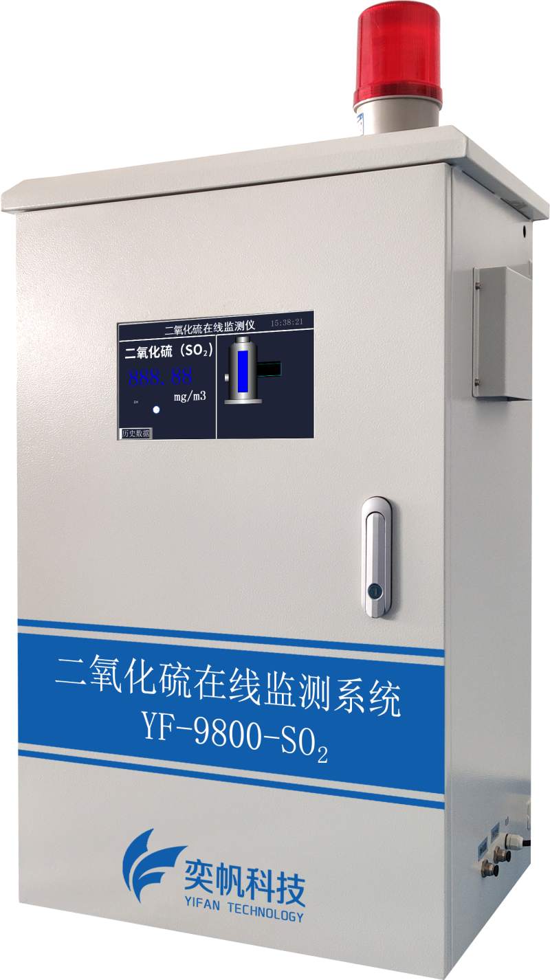 氮氧化物检测仪