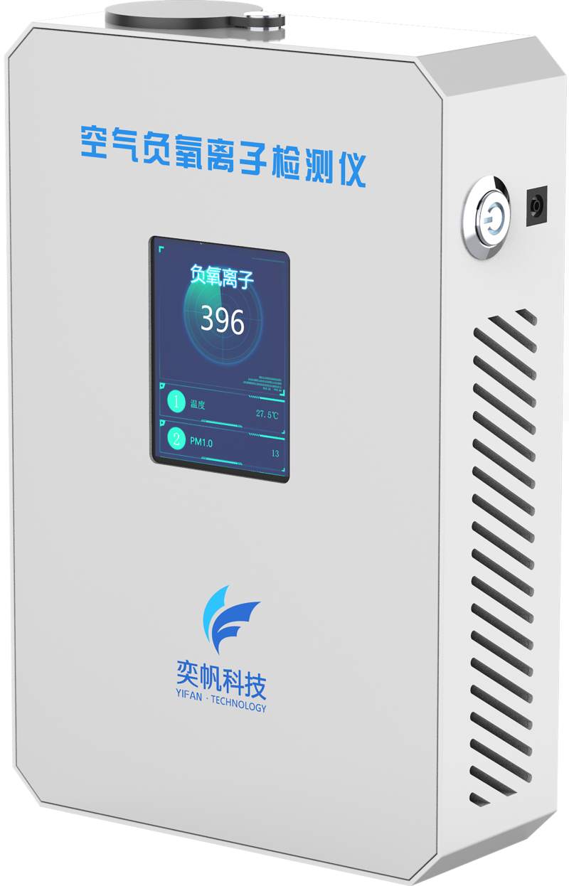 负氧离子检测仪