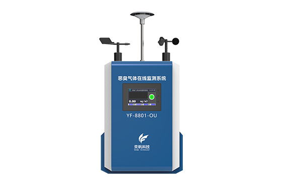 有毒气体检测仪