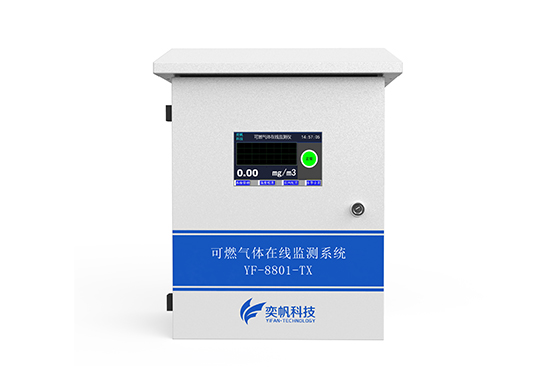 可燃气体检测仪 可燃气体检测仪