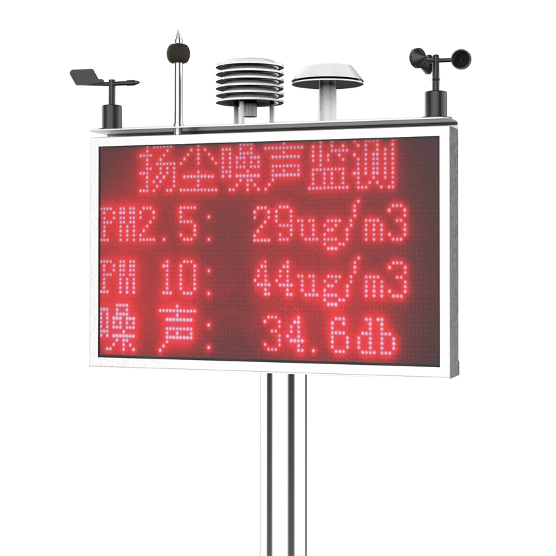 TSP扬尘噪声监测仪 - TSP智慧工地扬尘监测系统 