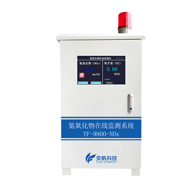 手提式二氧化硫气体分析仪 - 常见气体检测仪