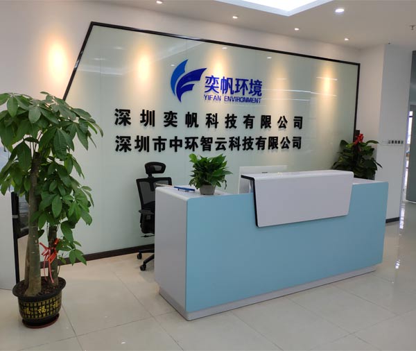 奕帆科技| 首获1000万A轮融资,打造智慧环境监