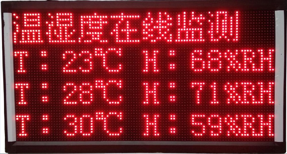 深圳奕帆科技有限公司成功研发无线户外温湿度