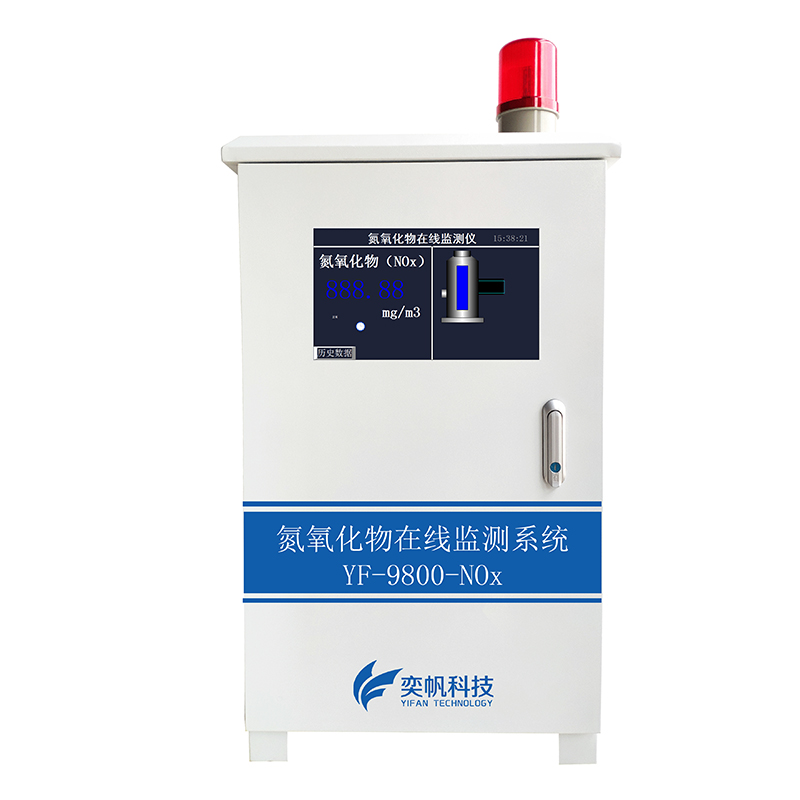 手提式锗烷气体分析仪 - 剧毒类气体检测仪