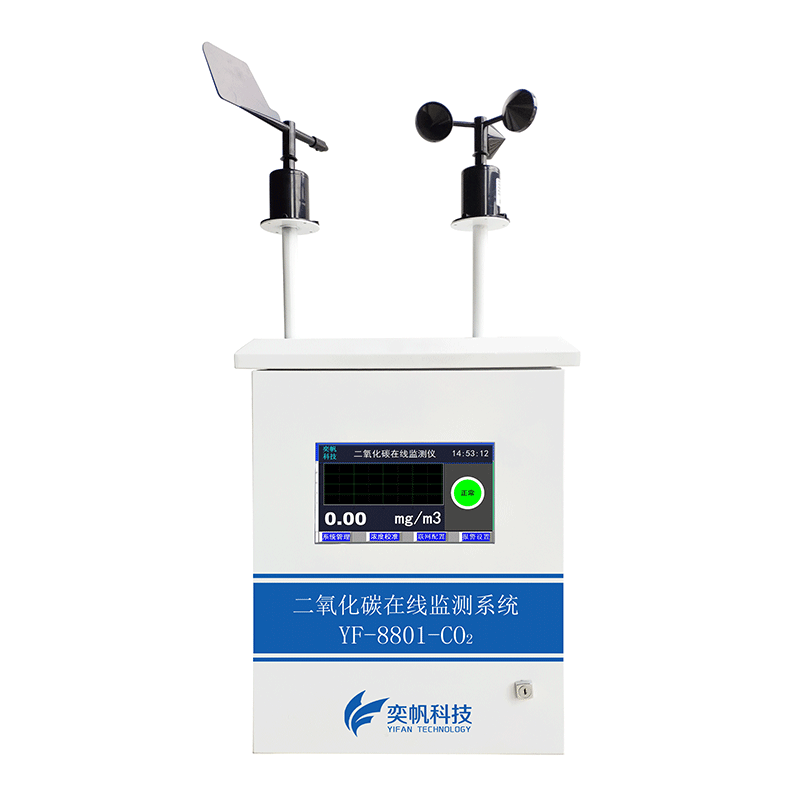 固定式四合一气体检测仪 - 多合一气体检测仪