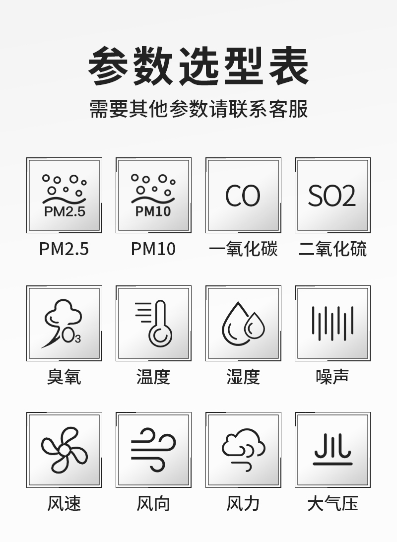 20251125176406151199.jpg 未标题-1_03.jpg