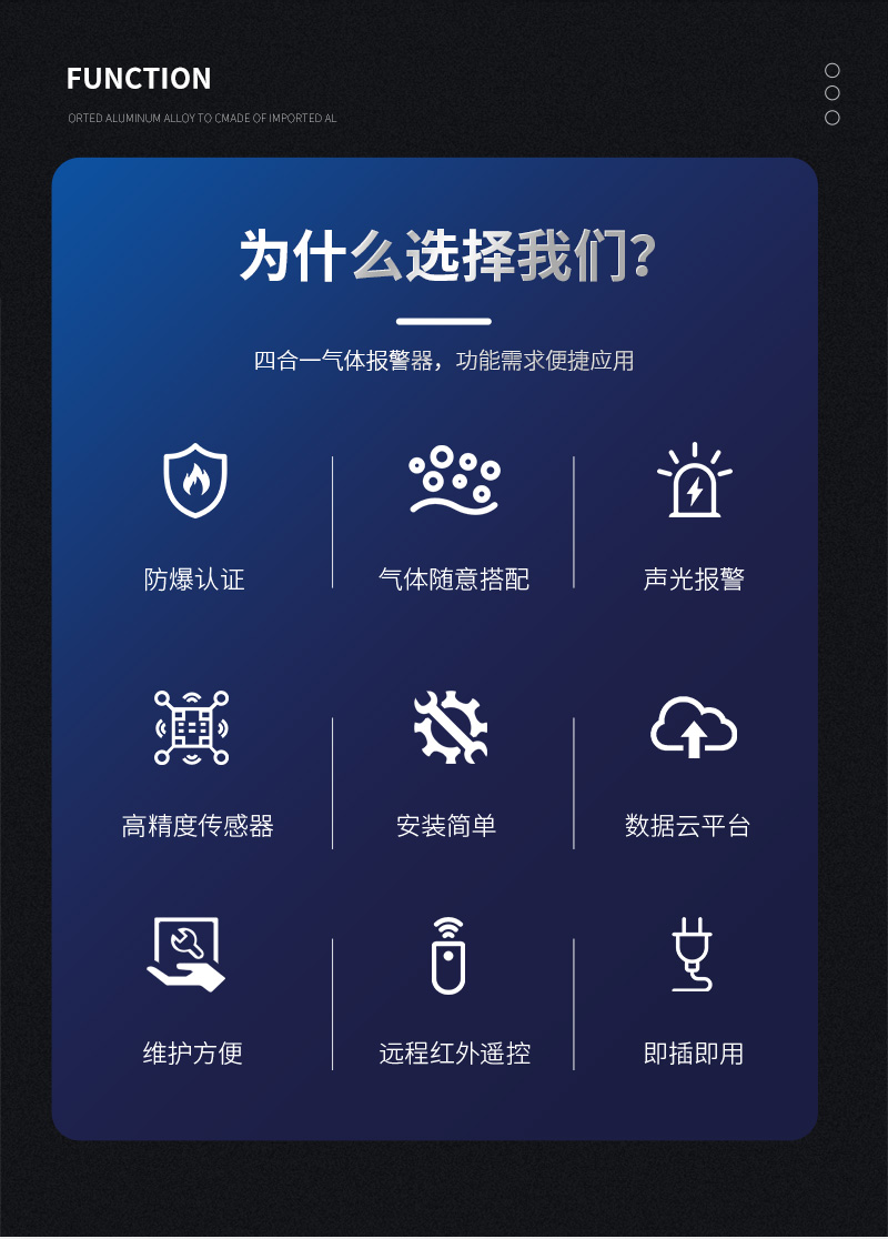 20251205176492335079.jpg 二合一详情页_02.jpg