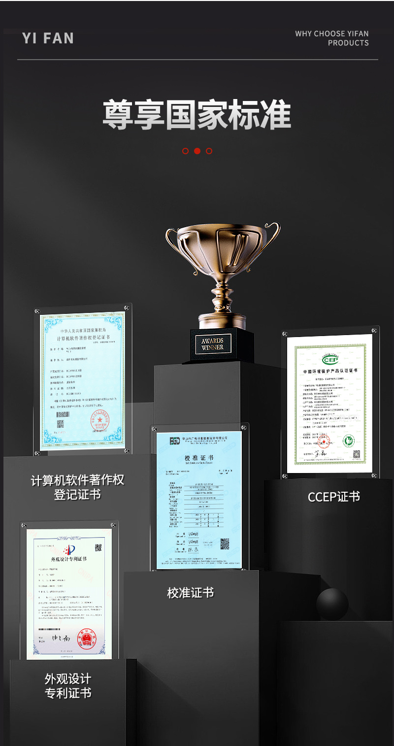 20251209176526278537.jpg 手持式粉尘检测仪_02.jpg