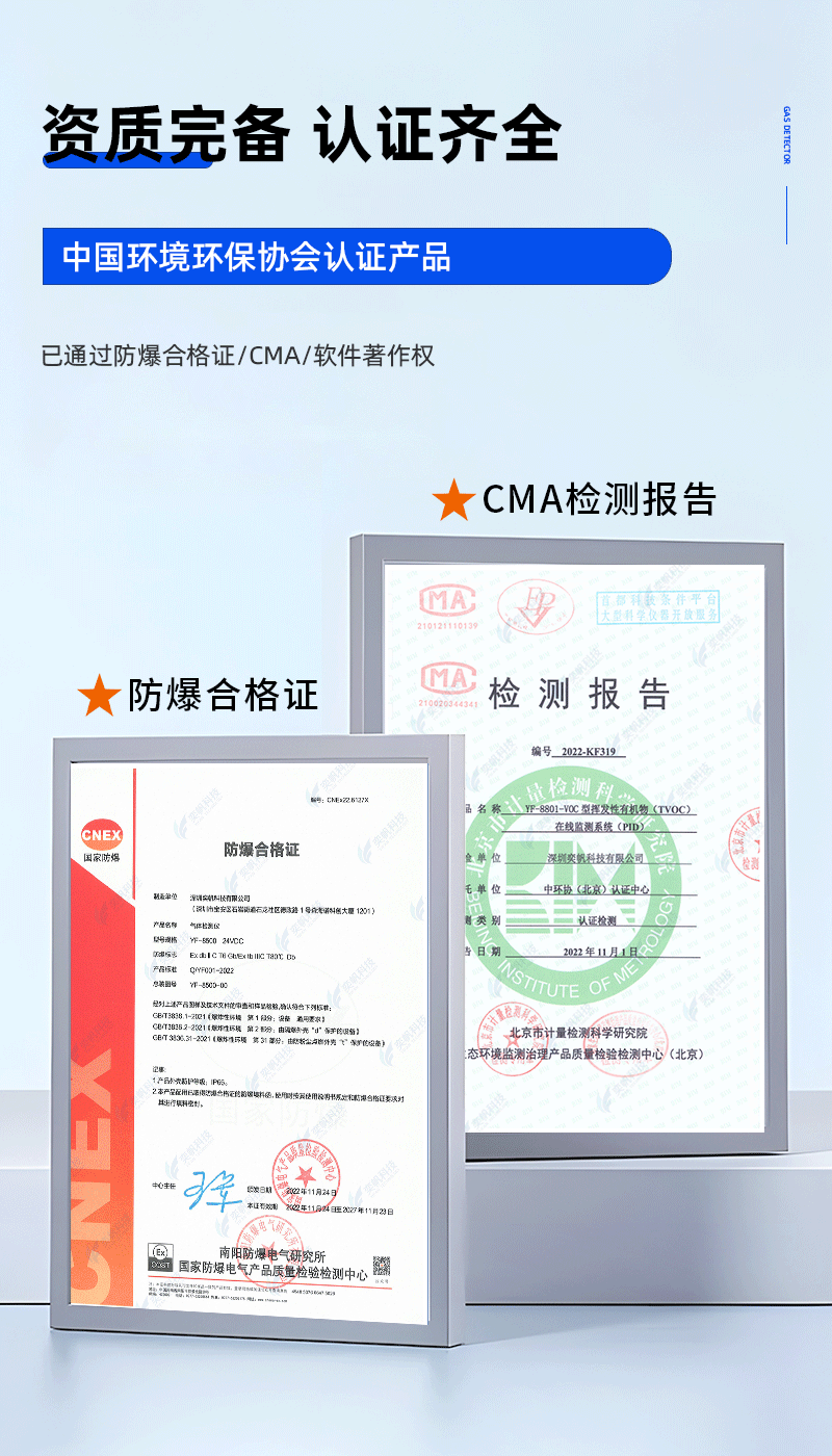 20251209176527035380.gif 详情_04.gif