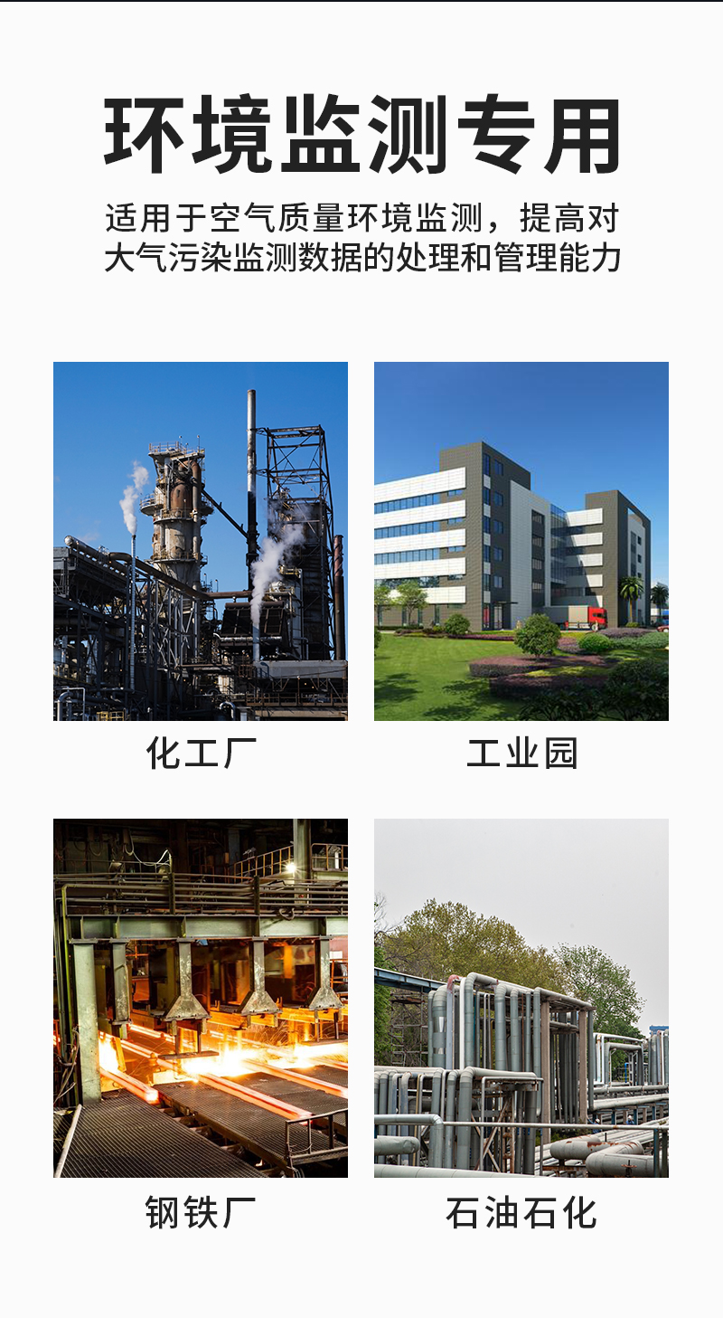 20251211176544524535.jpg 二甲苯-厂界voc_10.jpg