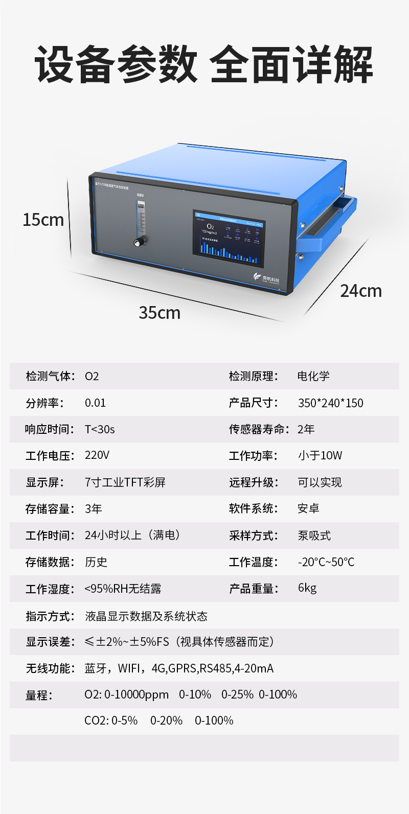 20260709178358300316.jpg 详情_09.jpg
