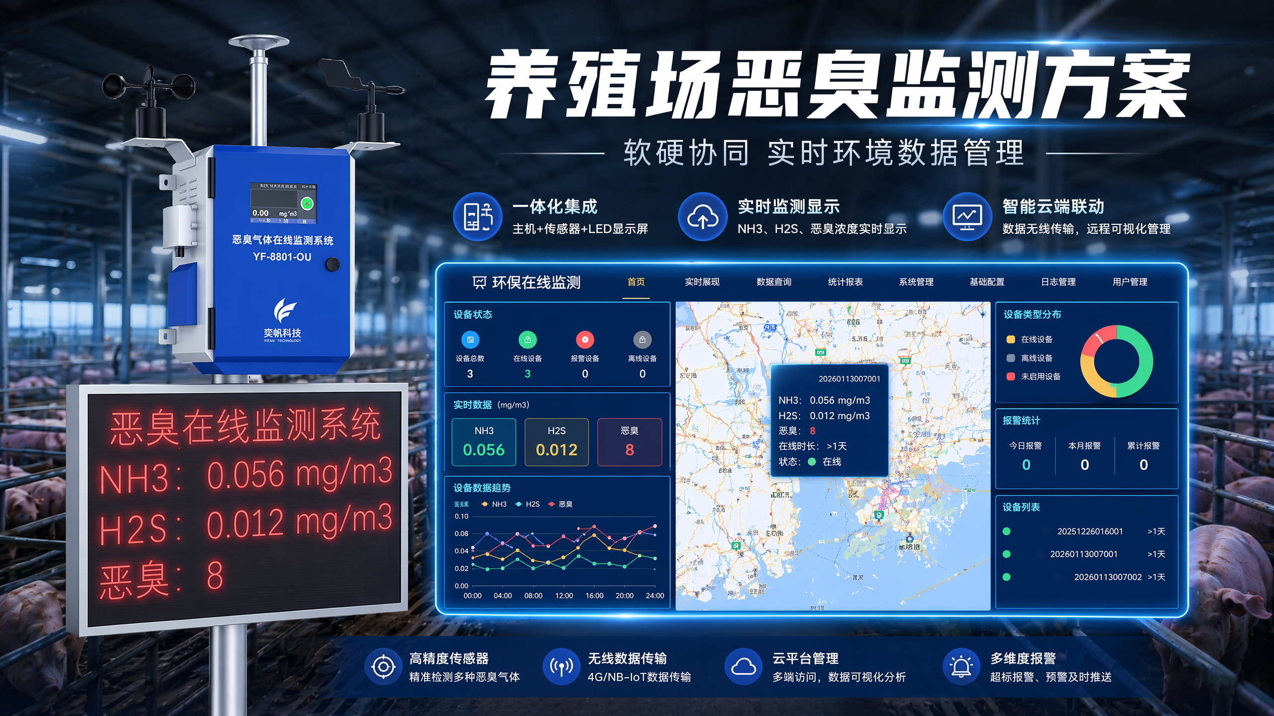 20260717178425825975.jpg 微信图片_20260717111258_627_97.jpg