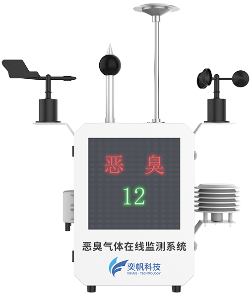 20260720178453318645.png 恶臭3-1.png