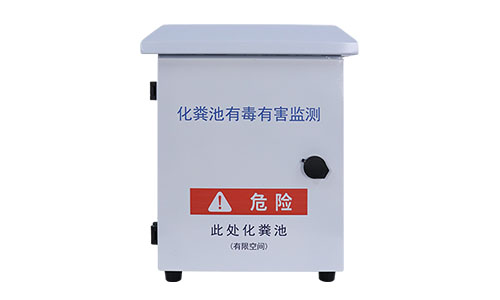 化粪池.jpg
